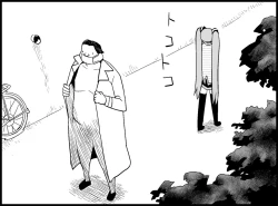 Page 4 of Miku Miku Reaction 34-49