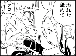 Page 66 of Miku Miku Reaction 34-49