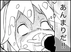 Page 67 of Miku Miku Reaction 34-49