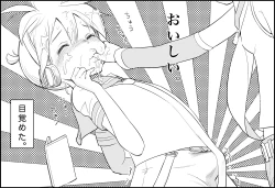 Page 69 of Miku Miku Reaction 34-49