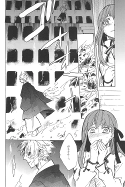 Page 116 of RE:BERSERK