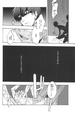 Page 148 of RE:BERSERK