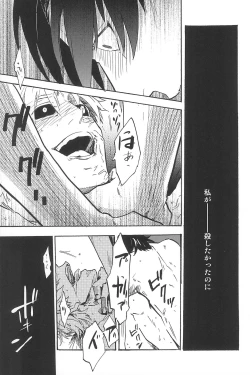 Page 151 of RE:BERSERK