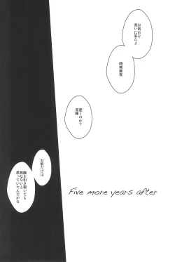 Page 158 of RE:BERSERK