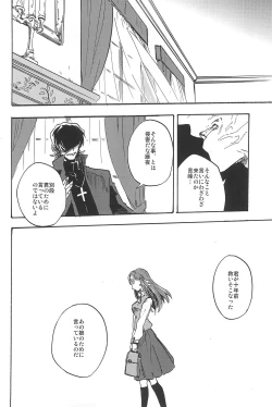 Page 162 of RE:BERSERK