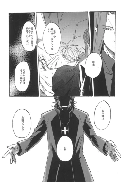 Page 163 of RE:BERSERK