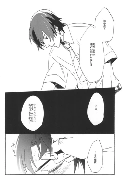 Page 176 of RE:BERSERK