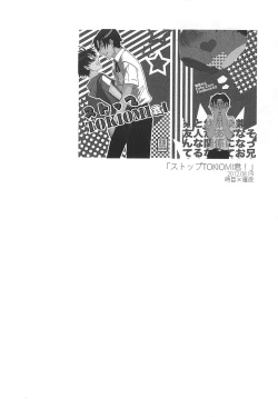 Page 180 of RE:BERSERK