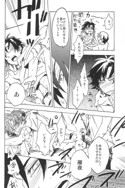 Page 190 of RE:BERSERK