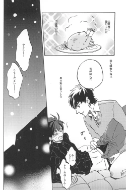 Page 212 of RE:BERSERK