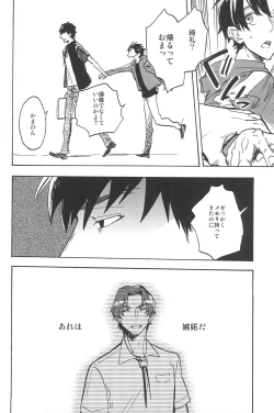 Page 234 of RE:BERSERK