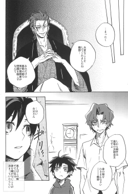 Page 266 of RE:BERSERK