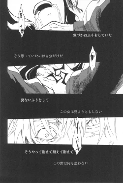 Page 26 of RE:BERSERK