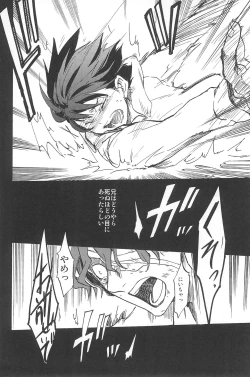 Page 276 of RE:BERSERK