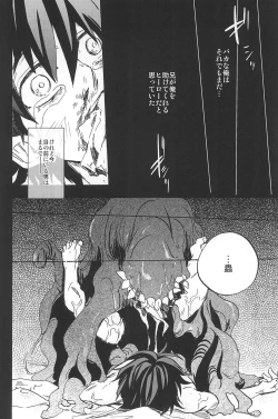 Page 278 of RE:BERSERK