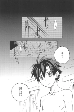 Page 279 of RE:BERSERK