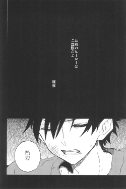 Page 288 of RE:BERSERK