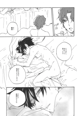 Page 293 of RE:BERSERK