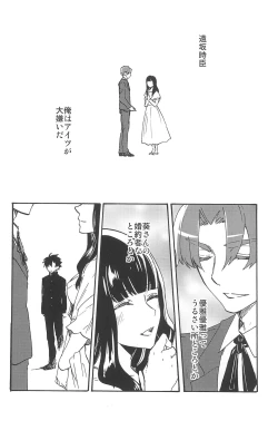 Page 298 of RE:BERSERK