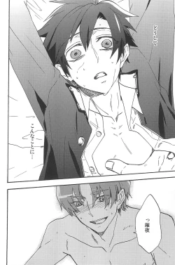 Page 300 of RE:BERSERK