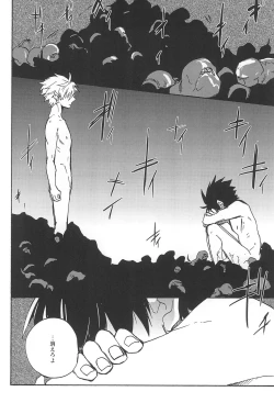 Page 310 of RE:BERSERK