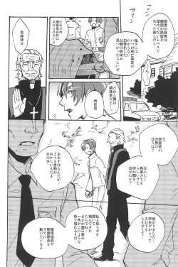 Page 318 of RE:BERSERK