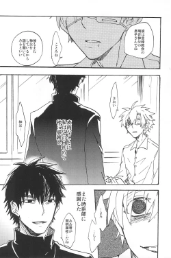 Page 322 of RE:BERSERK