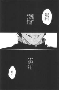 Page 323 of RE:BERSERK