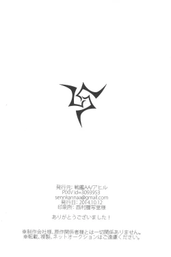 Page 326 of RE:BERSERK