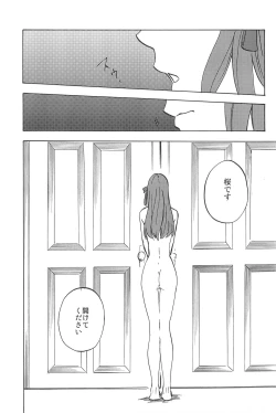 Page 85 of RE:BERSERK