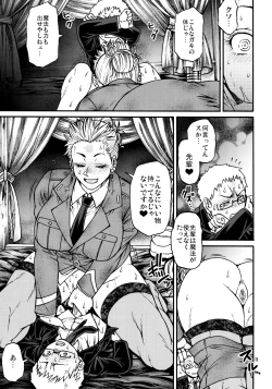 Page 10 of devil's knot