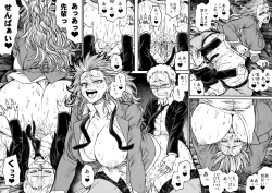 Page 19 of devil's knot