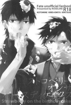 Page 2 of Strawberry on the birthdaycakes