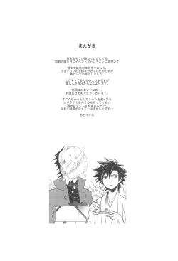 Page 3 of Strawberry on the birthdaycakes