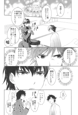 Page 5 of Strawberry on the birthdaycakes