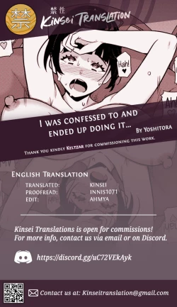 Page 17 of Kokuhaku Sarete Watashi ga Yatta Koto | I Was Confessed to and Ended Up Doing It...