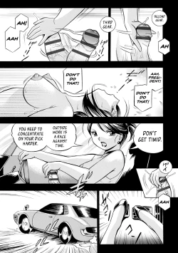 Page 124 of Bijin Shachou Yuki