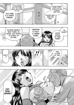 Page 120 of Jokyoushi Reiko