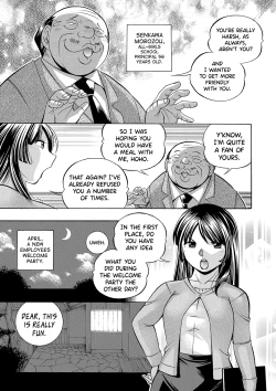 Page 12 of Jokyoushi Reiko