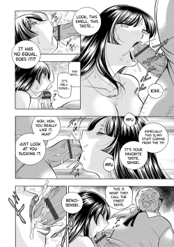 Page 33 of Jokyoushi Reiko
