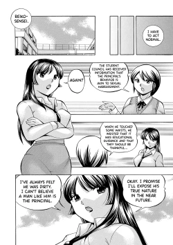 Page 67 of Jokyoushi Reiko