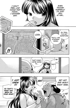 Page 88 of Jokyoushi Reiko