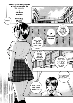 Page 125 of Yuutousei Minami