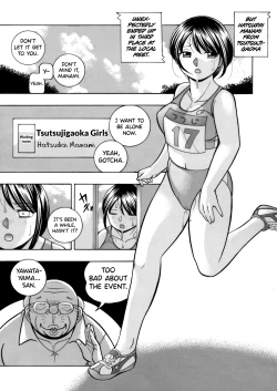 Page 158 of Yuutousei Minami