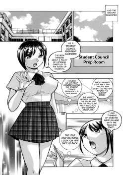 Page 168 of Yuutousei Minami