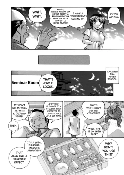 Page 19 of Yuutousei Minami