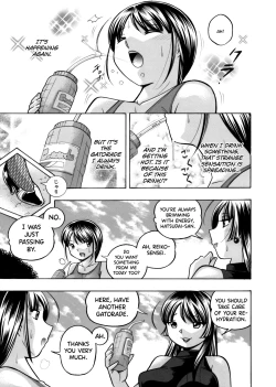 Page 26 of Yuutousei Minami