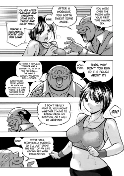 Page 70 of Yuutousei Minami