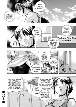 Page 83 of Yuutousei Minami