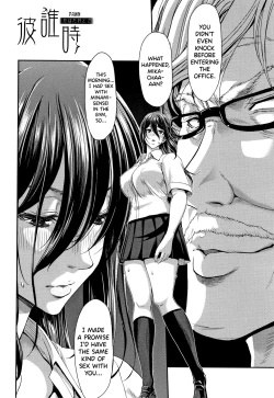 Page 90 of Daikirai na Aitsu no Maji Piston + Toranoana Kounyu Tokuten